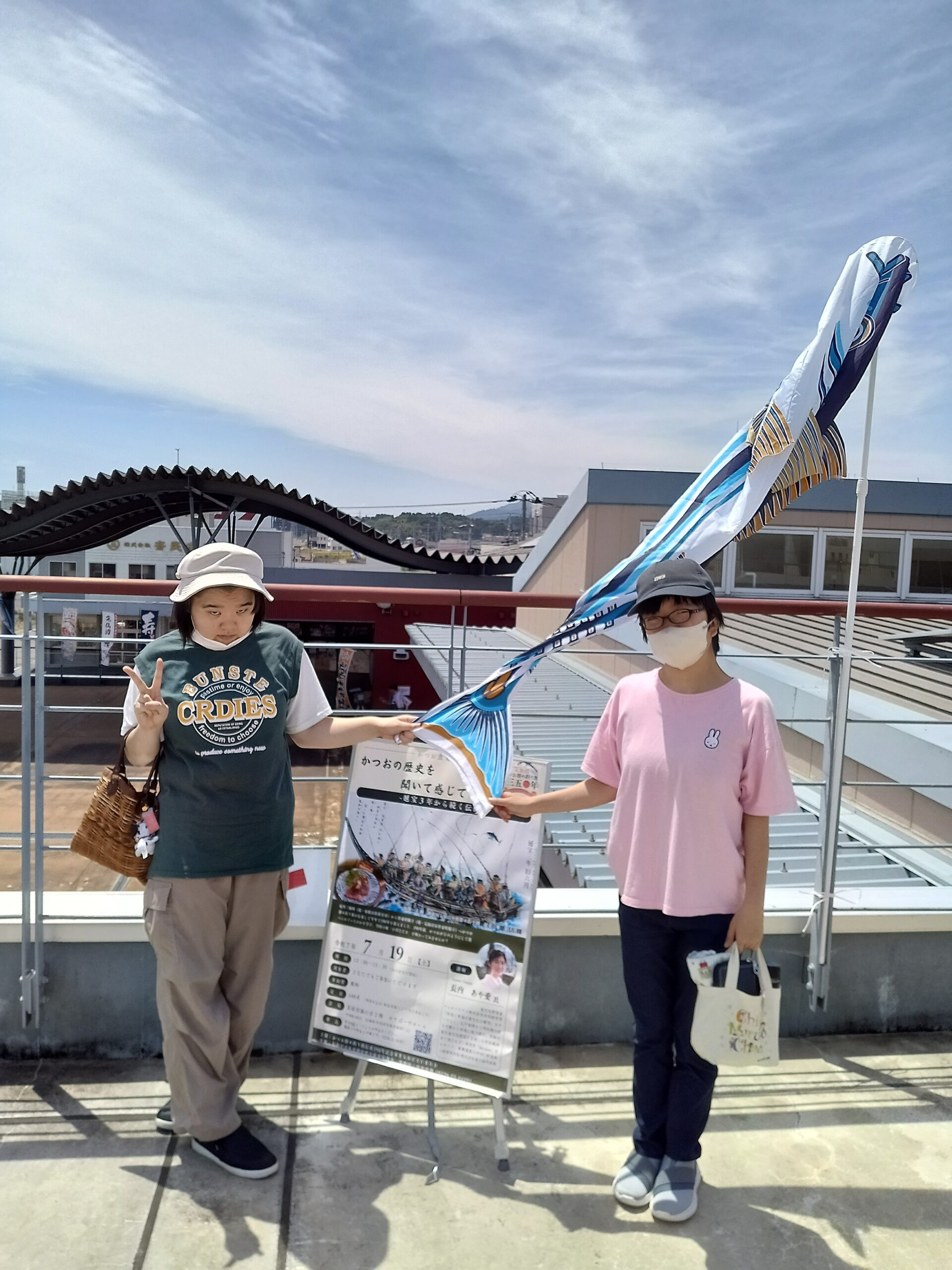 海の市イベント見学