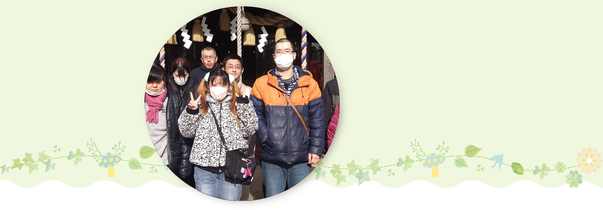 一般社団法人かもみ～る