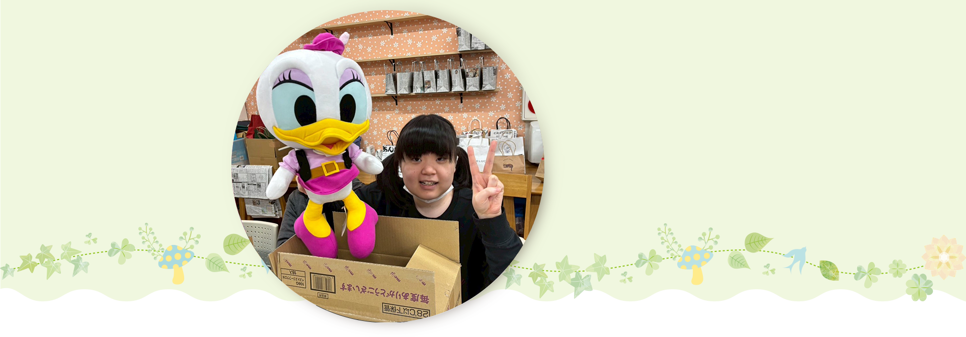 一般社団法人かもみ～る