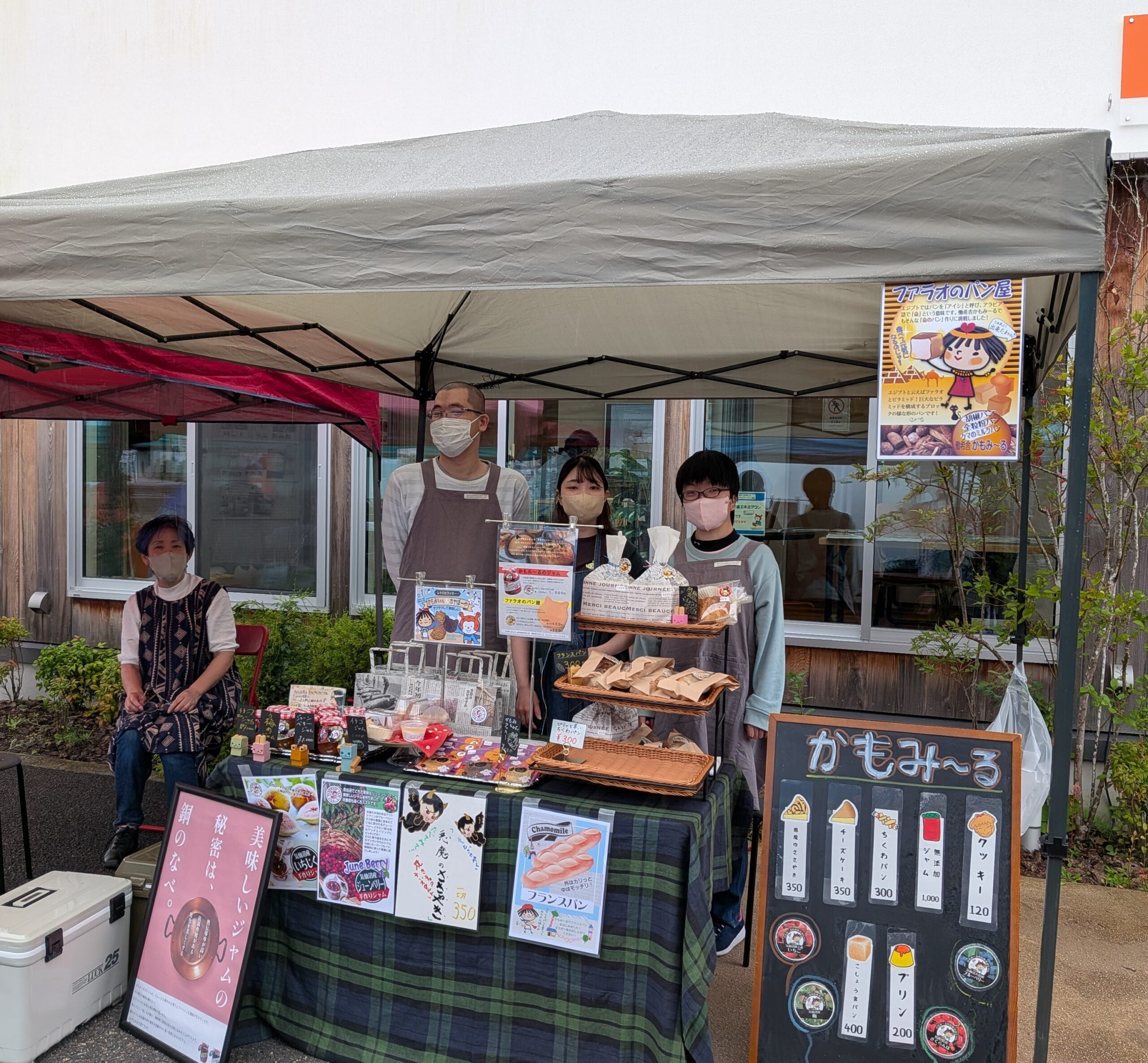 秋のマルシェ　出店始まる！