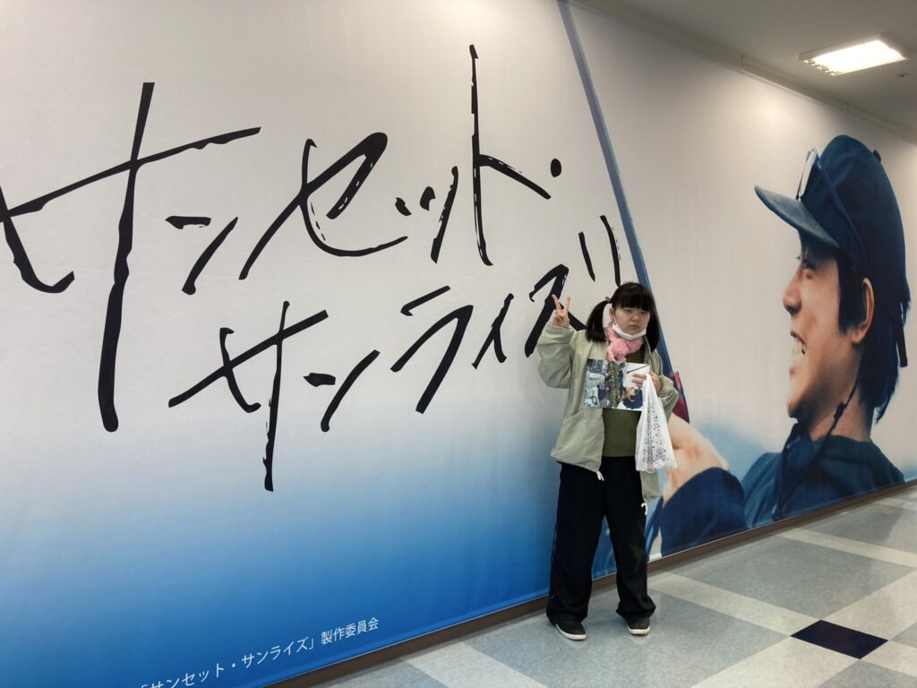 サンセット・サンライズ パネル展