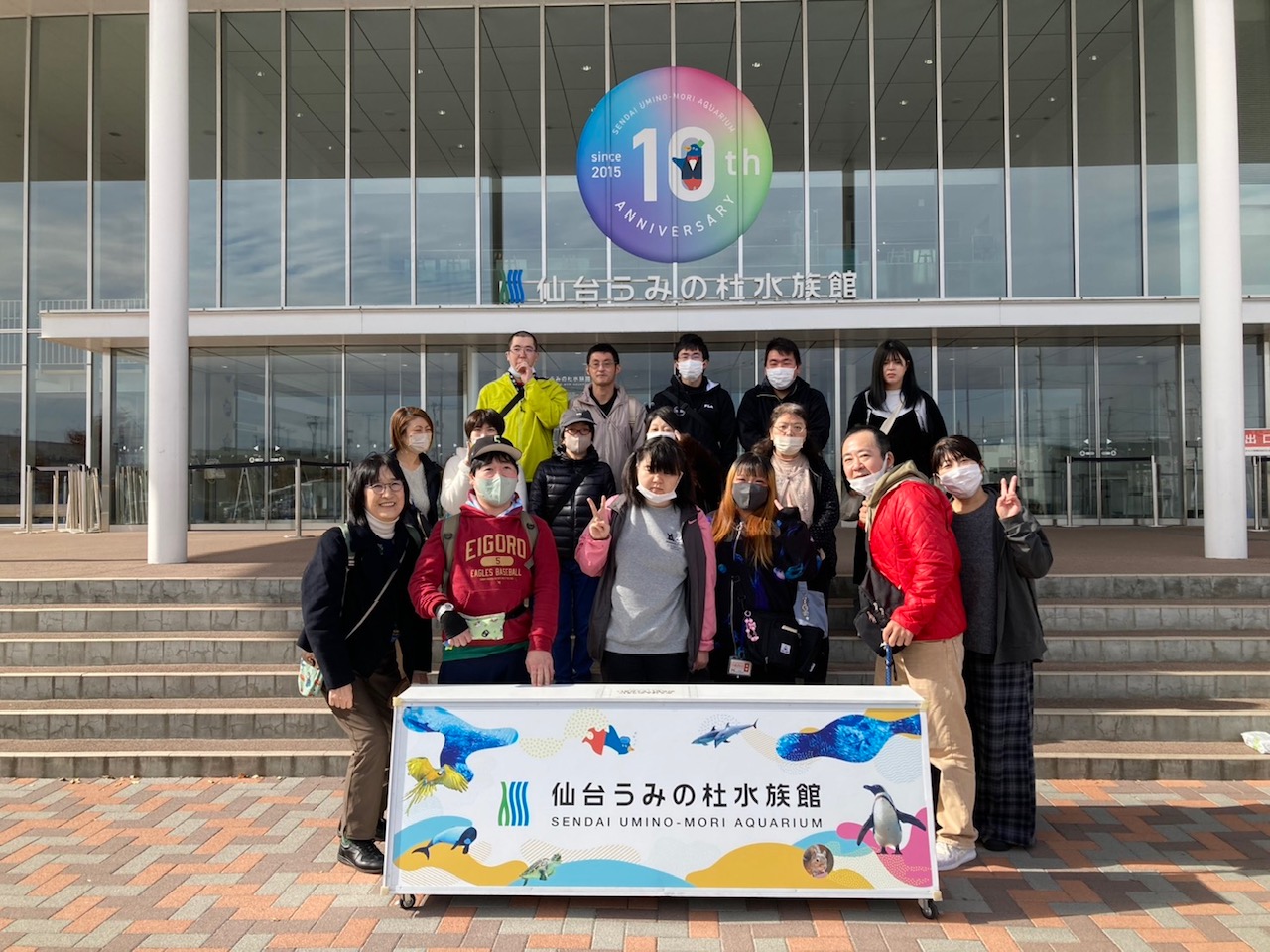 日帰り研修報告①