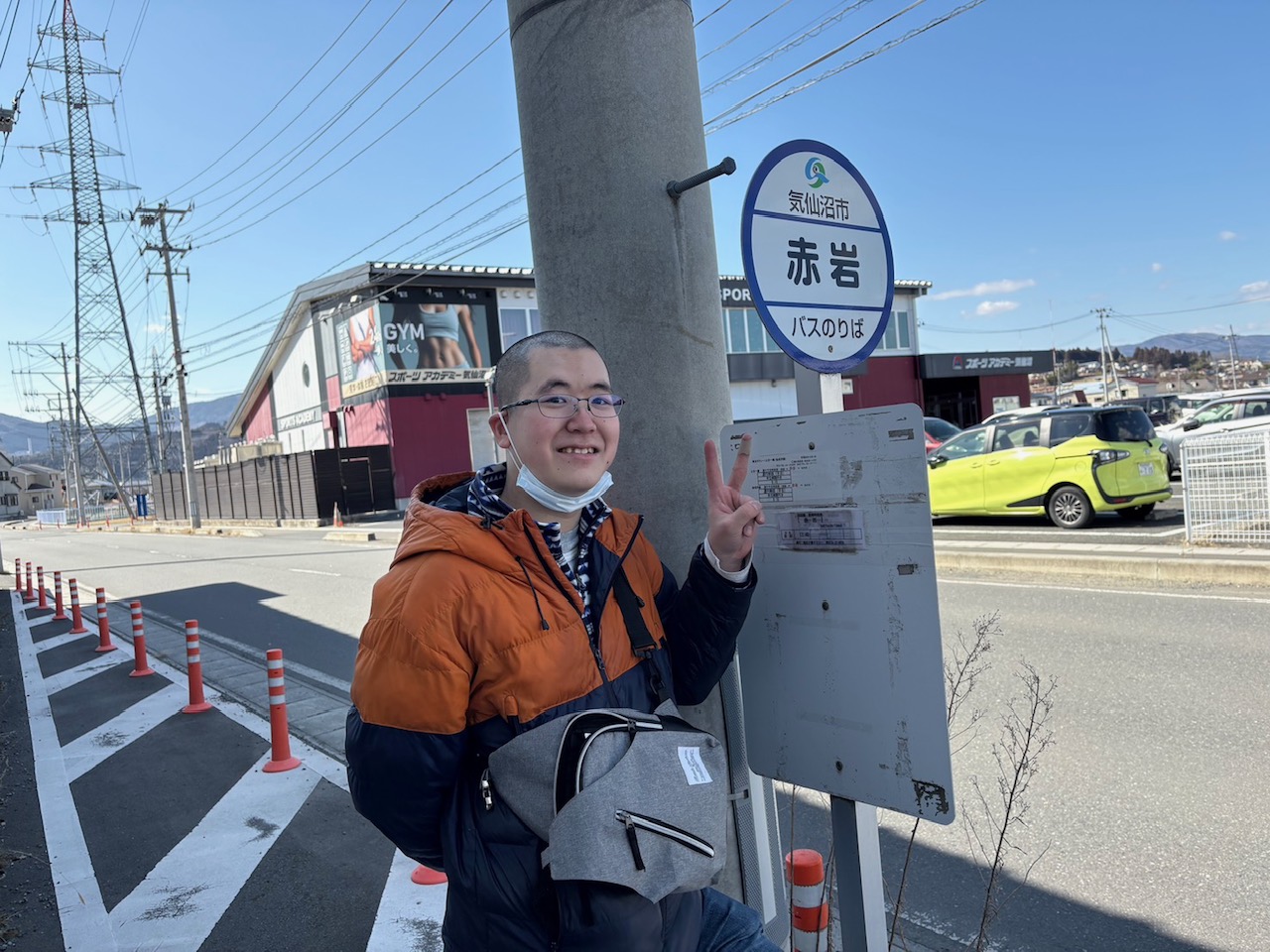 やったことがないことへのチャレンジ体験会