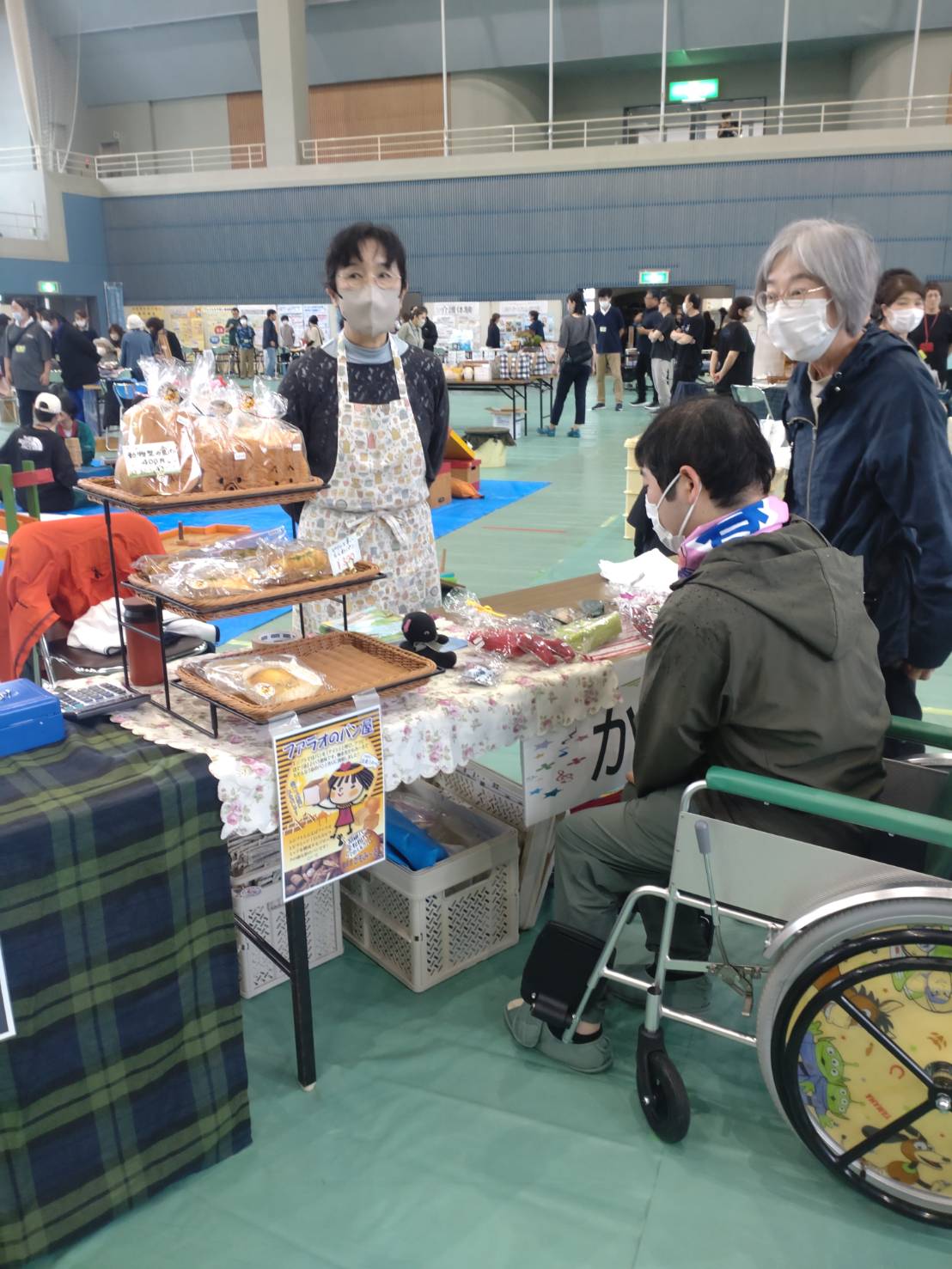 本吉福祉まつり
