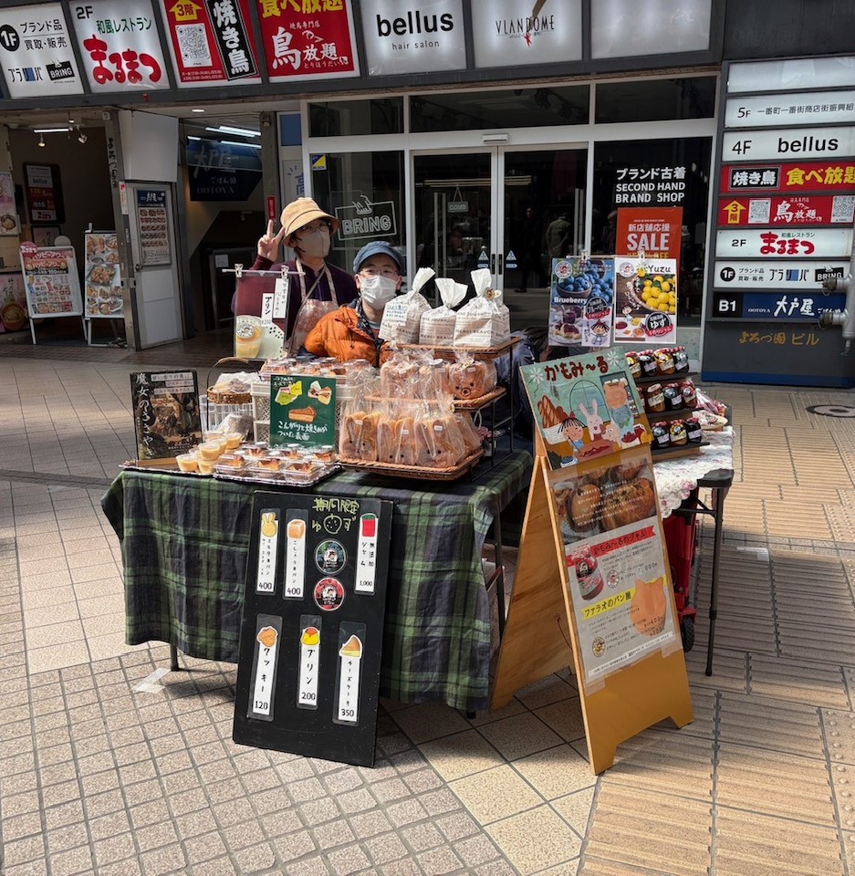 仙台ぶらんどーむ一番町での「お花見マルシェ」に出店してきました