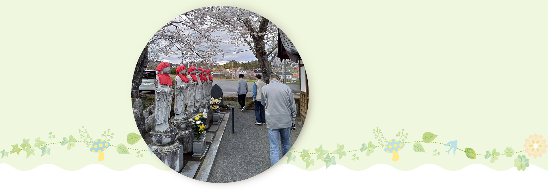 一般社団法人かもみ～る
