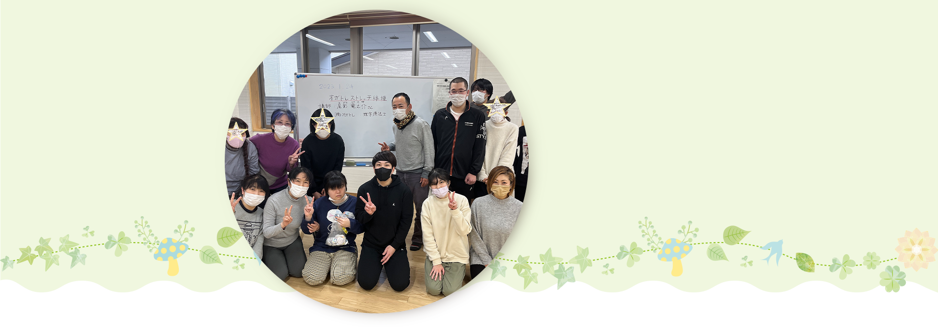 一般社団法人かもみ～る