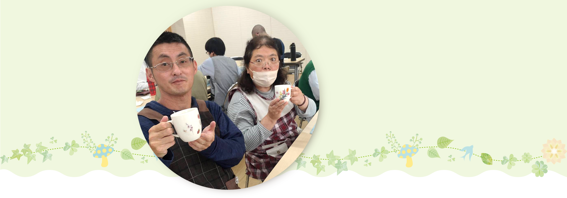 一般社団法人かもみ～る