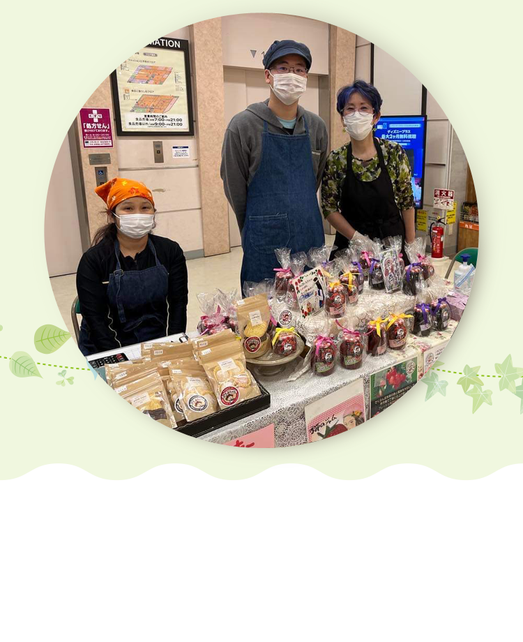 一般社団法人かもみ～る