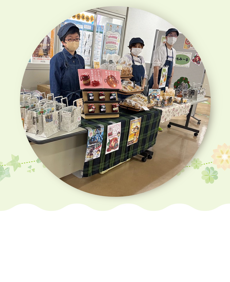 一般社団法人かもみ～る